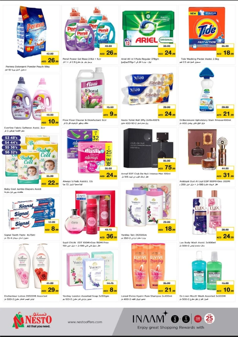 NESTO-Offers-Nadd-Al-Hamar-May-12-2025-2