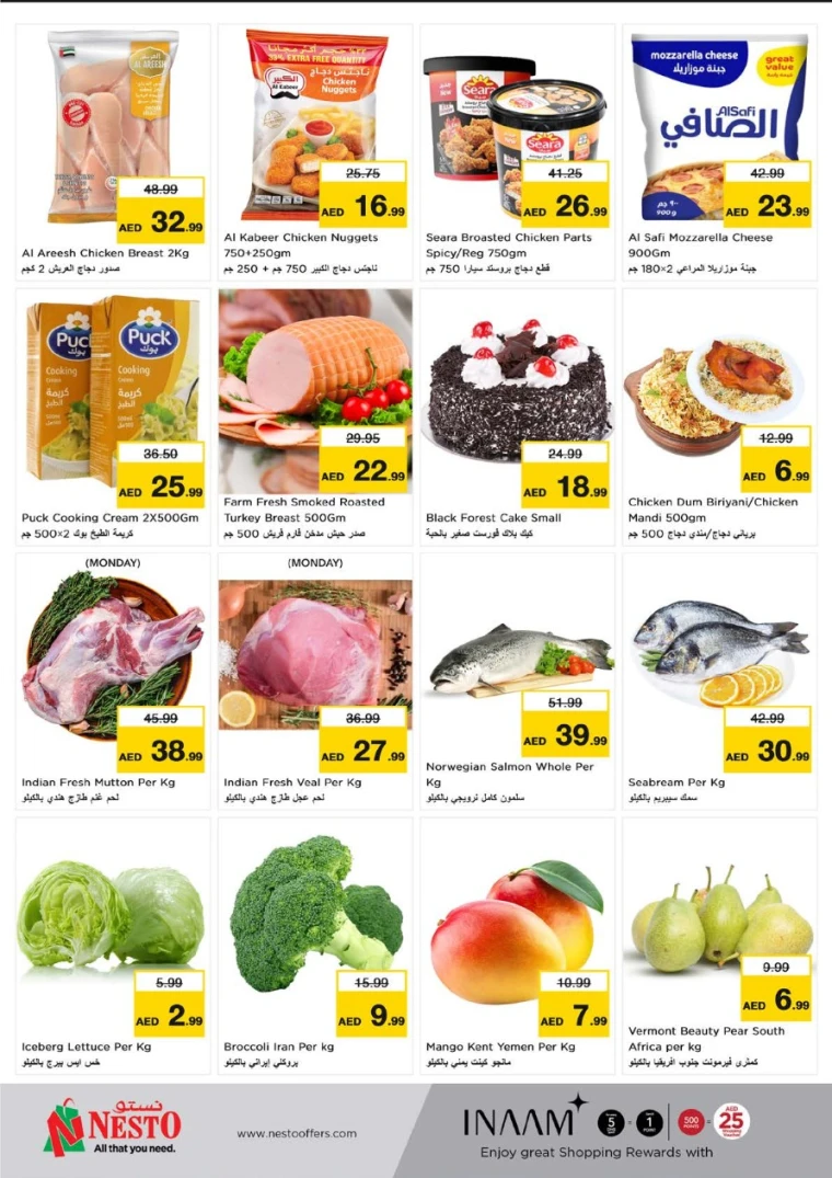 NESTO-Offers-Nadd-Al-Hamar-May-12-2025-3