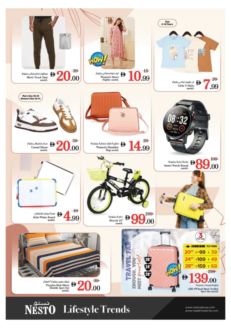 NESTO-Offers-Nadd-Al-Hamar-May-12-2025-5