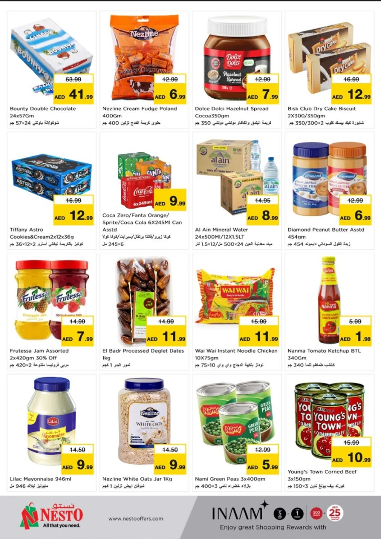 NESTO-Offers-Muweillah-May-12-2025-1