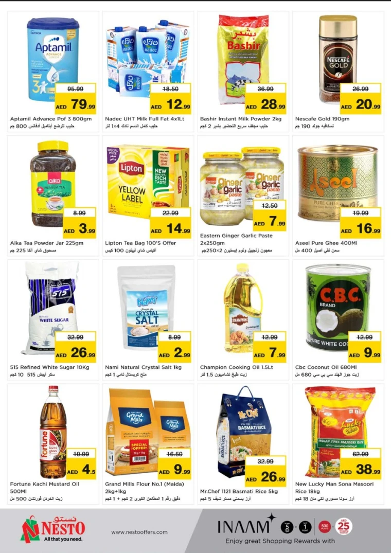 NESTO-Offers-Muweillah-May-12-2025-2