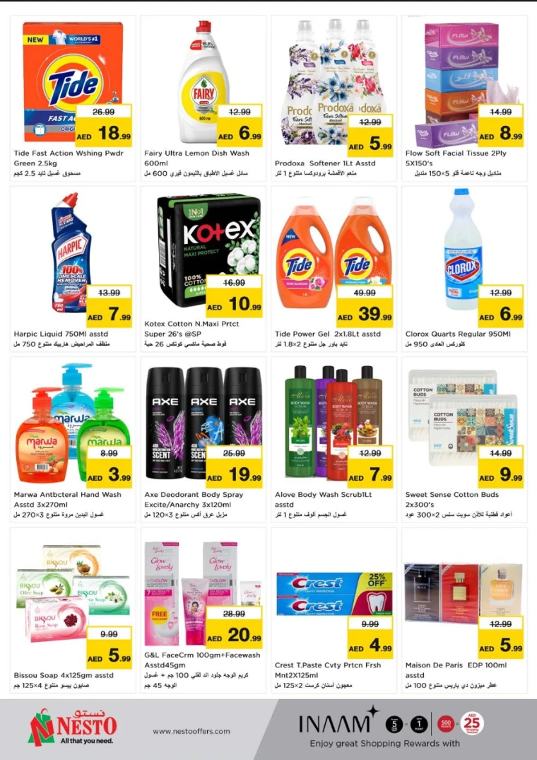 NESTO-Offers-Muweillah-May-12-2025-3