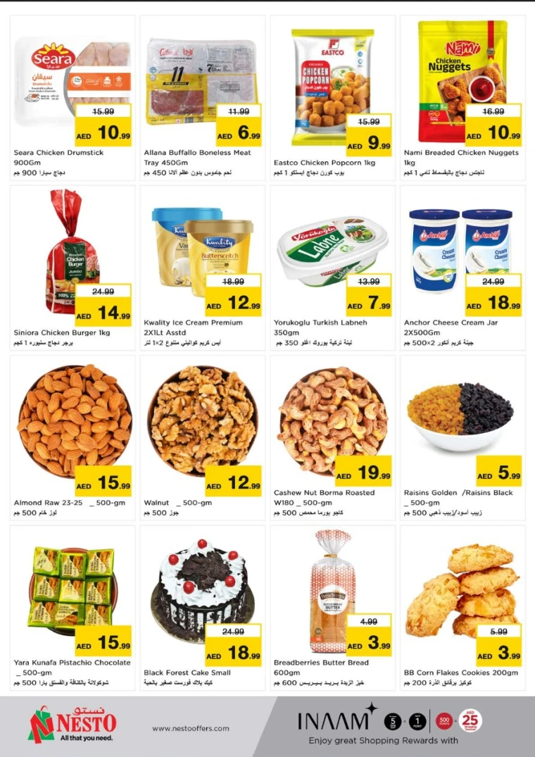 NESTO-Offers-Muweillah-May-12-2025-4