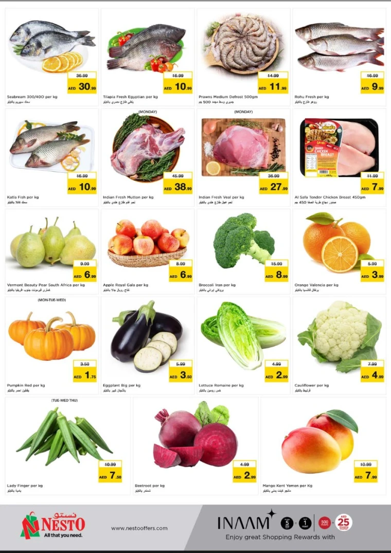 NESTO-Offers-Muweillah-May-12-2025-5