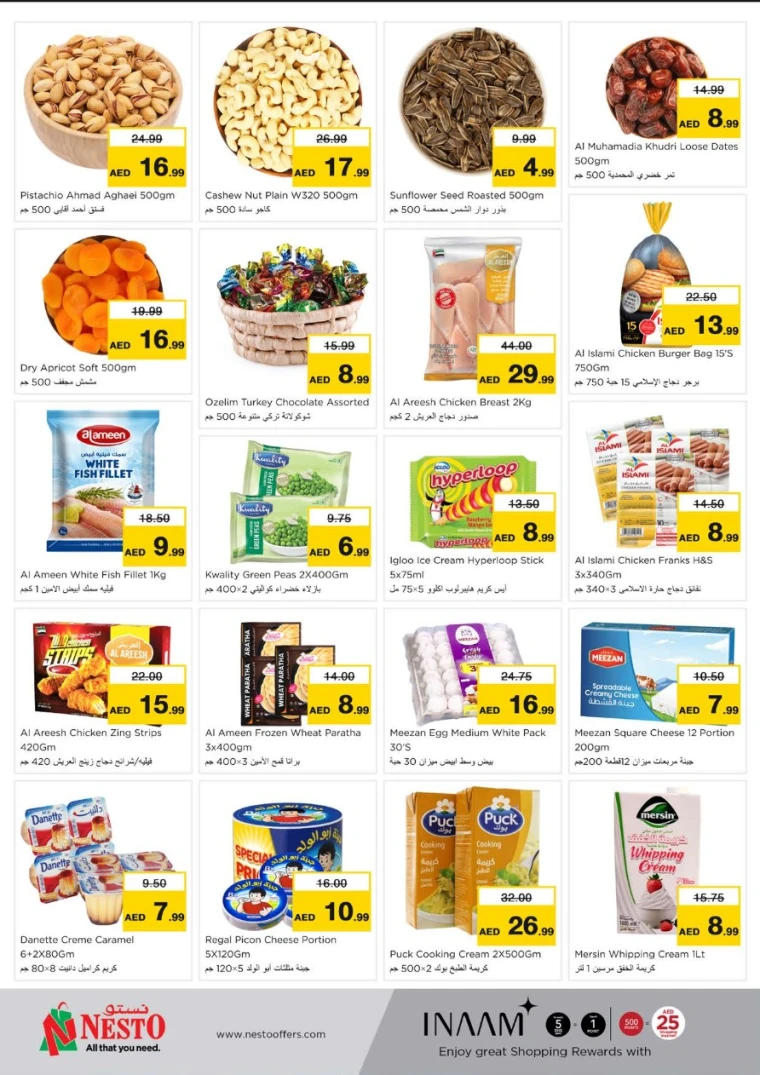 NESTO-Deals-All-Branches-May-12-2025-2