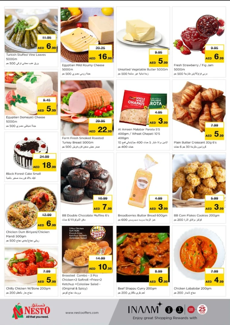 NESTO-Deals-All-Branches-May-12-2025-3