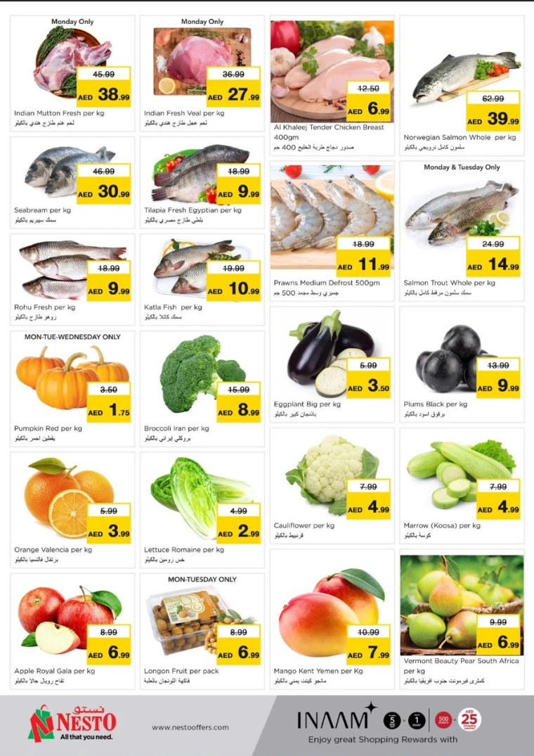 NESTO-Deals-All-Branches-May-12-2025-4