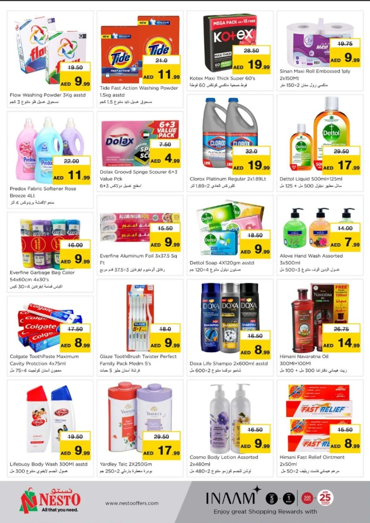 NESTO-Deals-All-Branches-May-12-2025-5