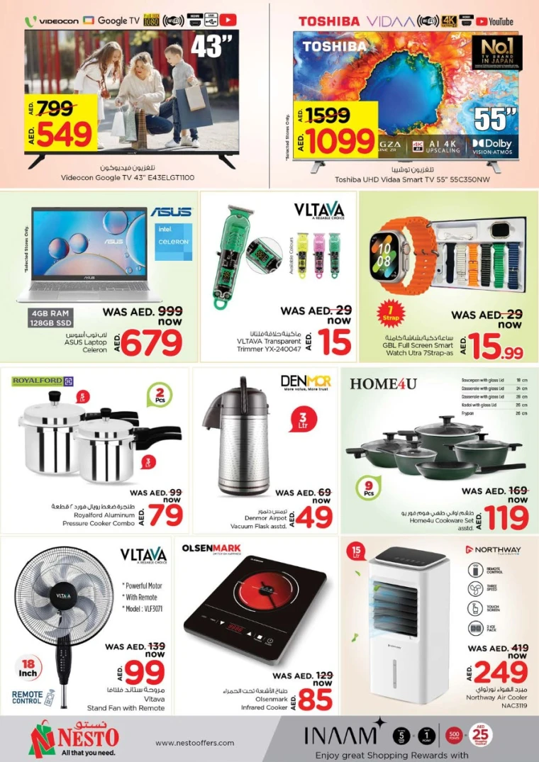 NESTO-Deals-All-Branches-May-12-2025-6