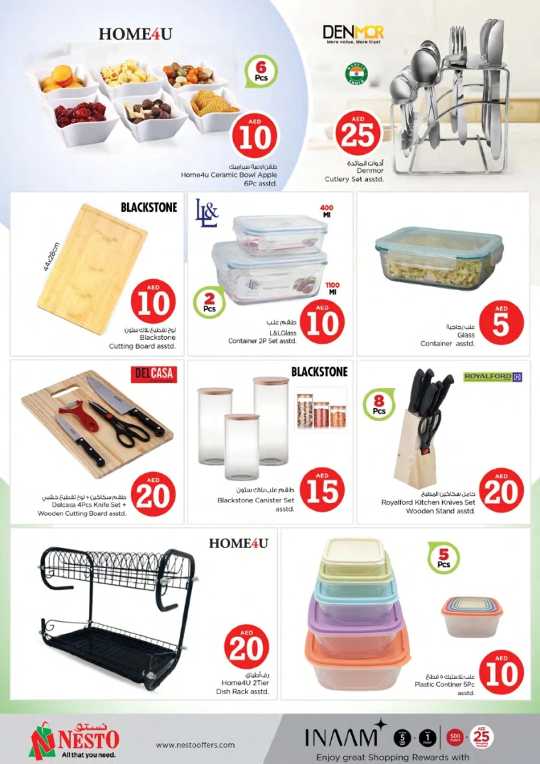 NESTO-Promotions-All-Branches-May-12-2025-1