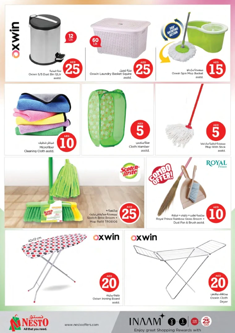 NESTO-Promotions-All-Branches-May-12-2025-2