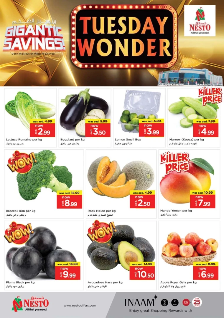 NESTO-Promotions-All-Branches-May-13-2025-2