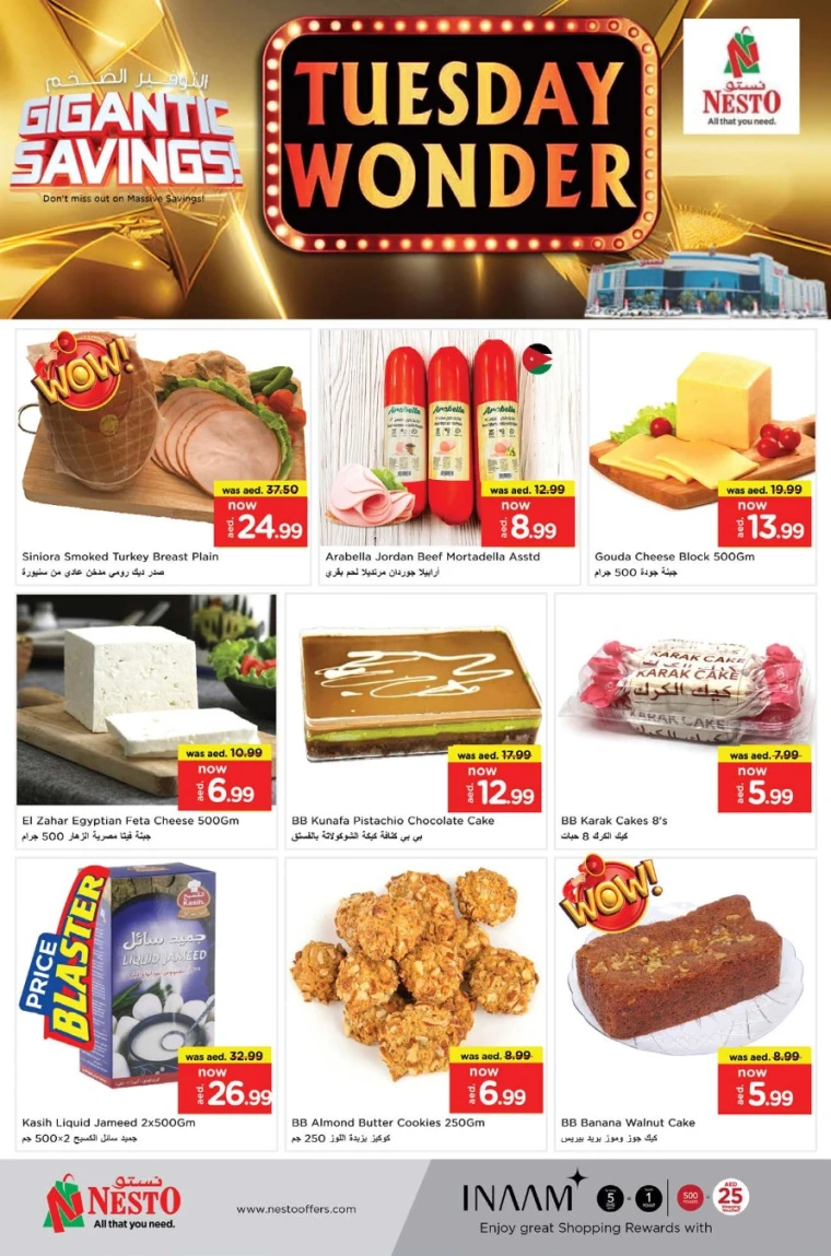 NESTO-Promotions-All-Branches-May-13-2025-3