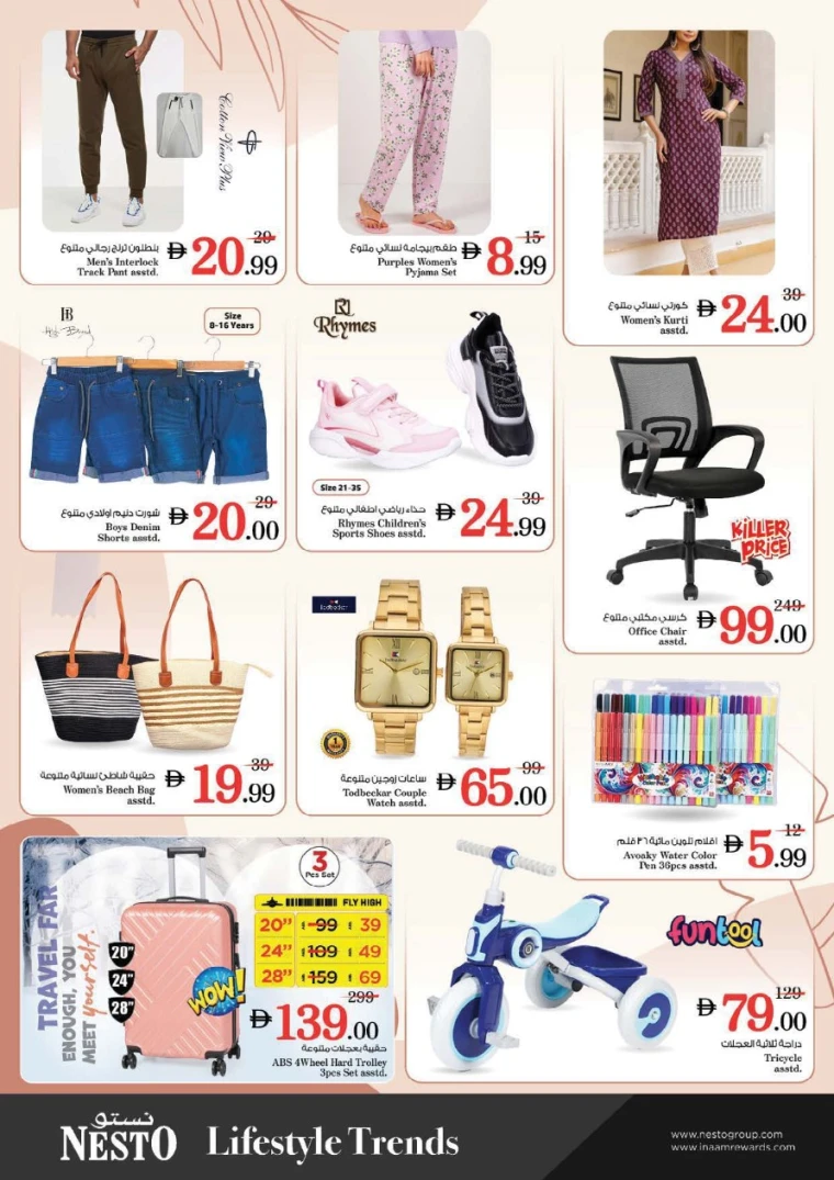 NESTO-Promotions-All-Branches-May-13-2025-6