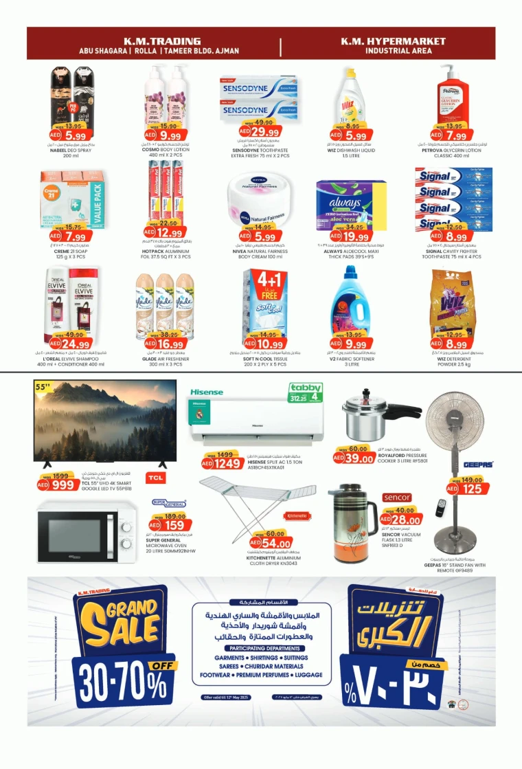 K.M.-Trading-Offers-All-Branches-May-12-2025-3