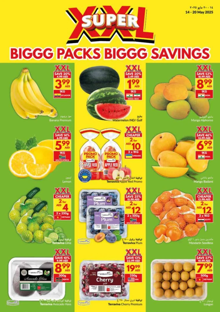 viva-Discounts-All-Branches-May-14-2025-1