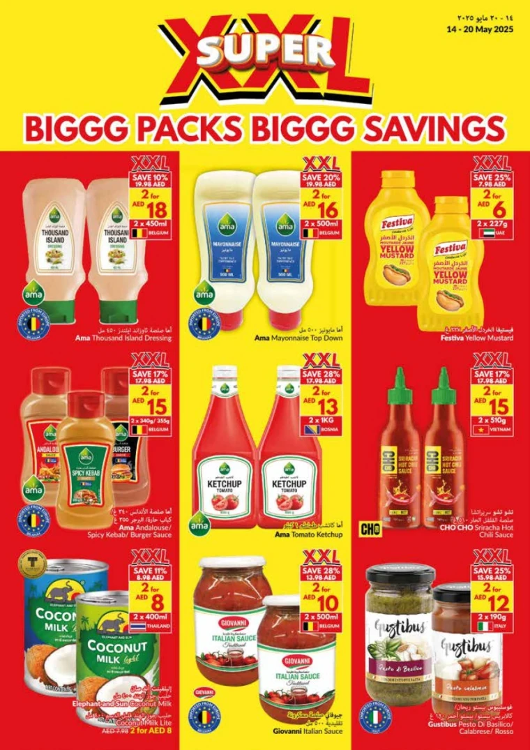 viva-Discounts-All-Branches-May-14-2025-13