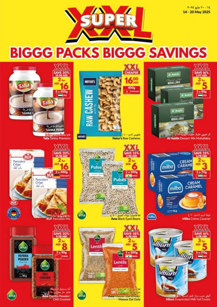 viva-Discounts-All-Branches-May-14-2025-14