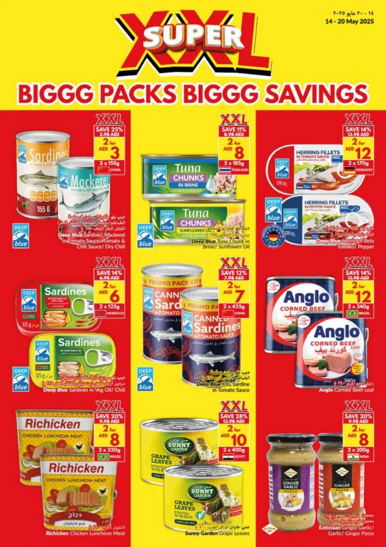 viva-Discounts-All-Branches-May-14-2025-15