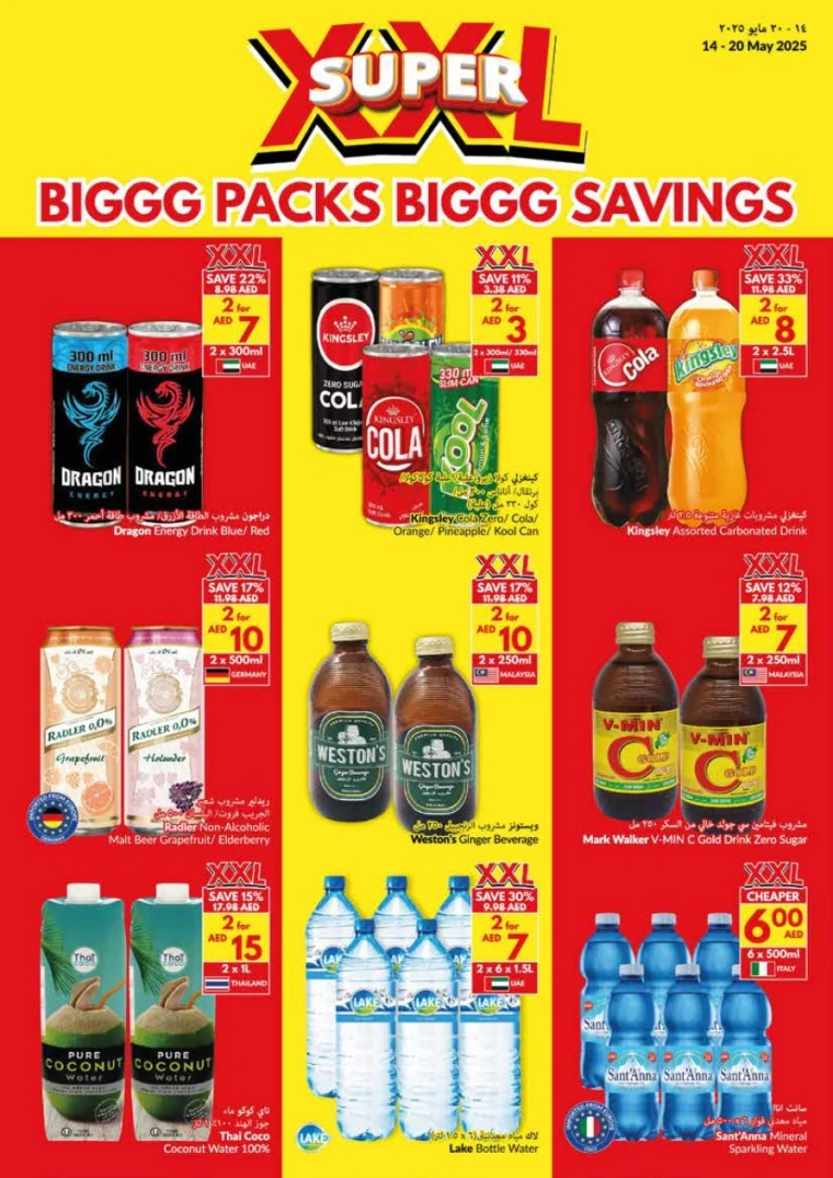 viva-Discounts-All-Branches-May-14-2025-17