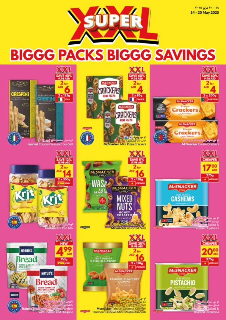 viva-Discounts-All-Branches-May-14-2025-19