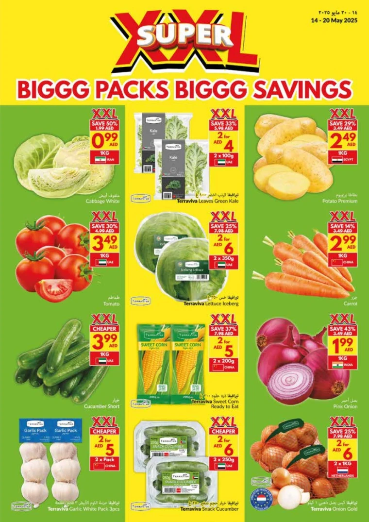 viva-Discounts-All-Branches-May-14-2025-2