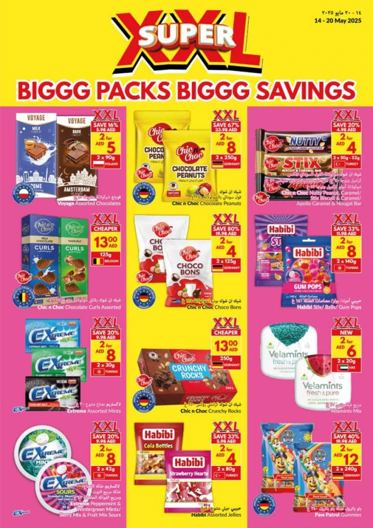 viva-Discounts-All-Branches-May-14-2025-20