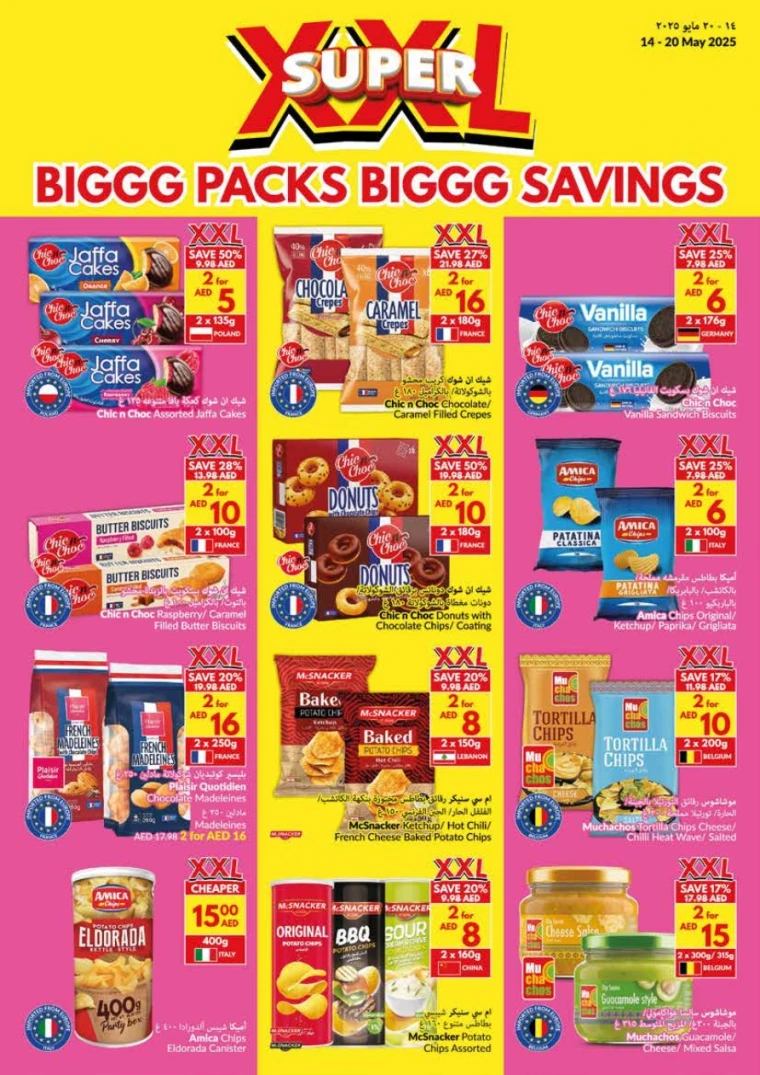 viva-Discounts-All-Branches-May-14-2025-21