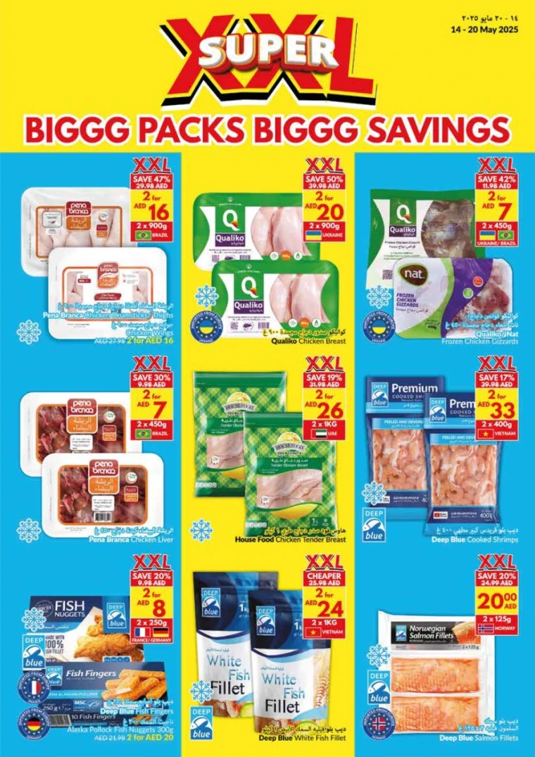 viva-Discounts-All-Branches-May-14-2025-22