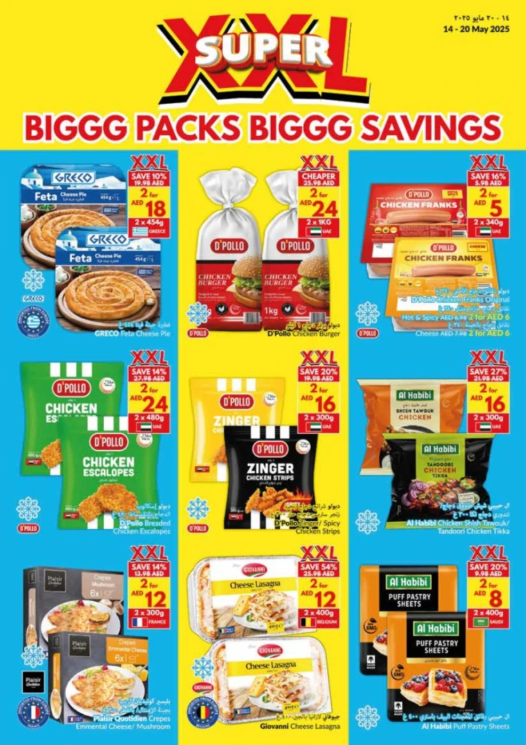 viva-Discounts-All-Branches-May-14-2025-23