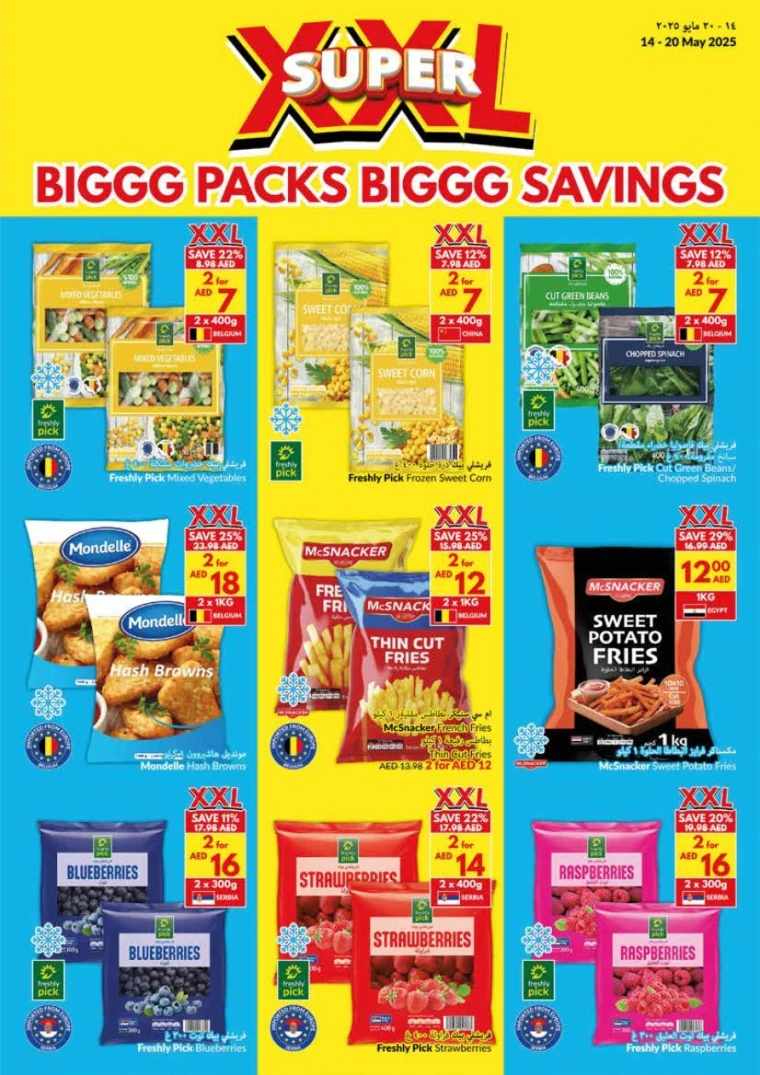 viva-Discounts-All-Branches-May-14-2025-24