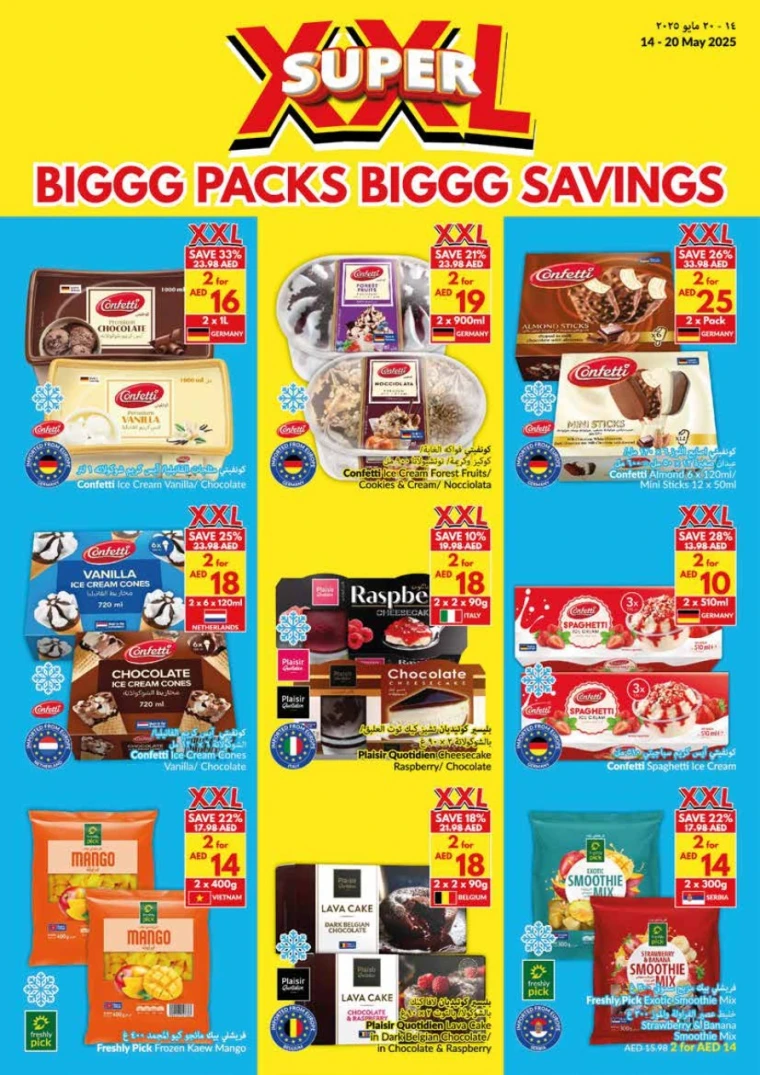 viva-Discounts-All-Branches-May-14-2025-25