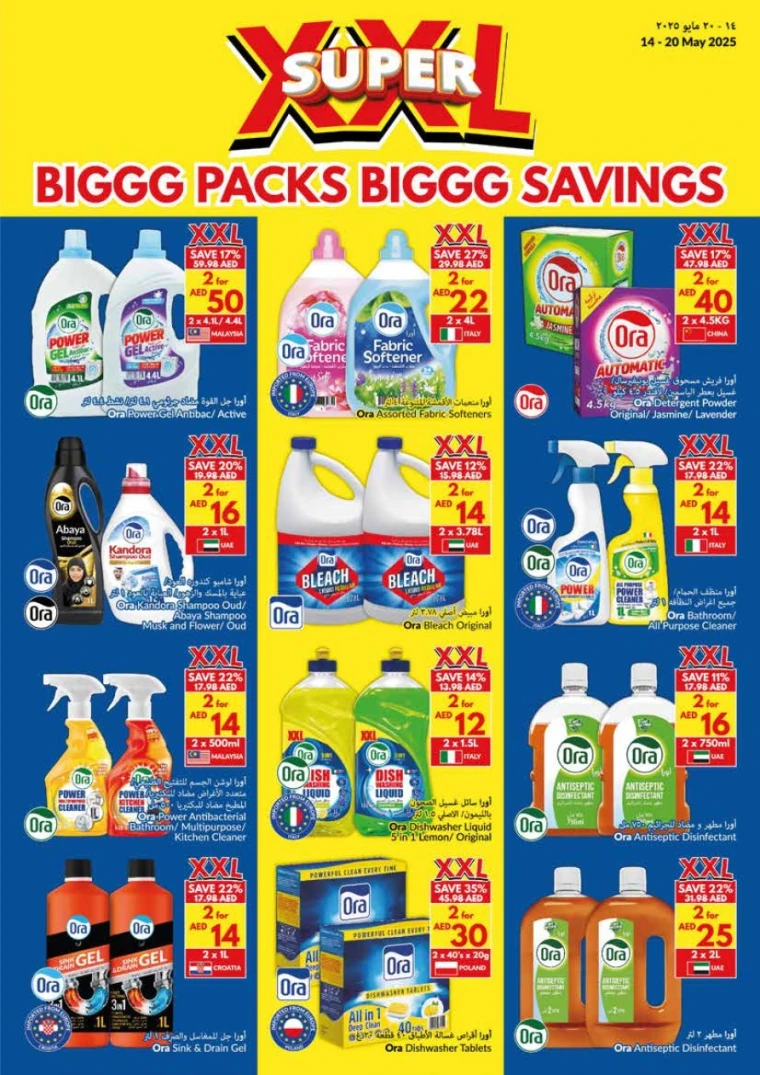 viva-Discounts-All-Branches-May-14-2025-26