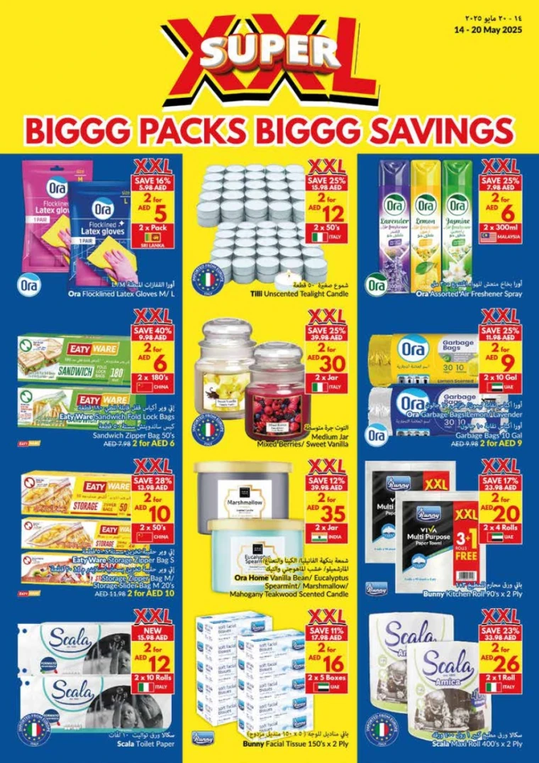 viva-Discounts-All-Branches-May-14-2025-27