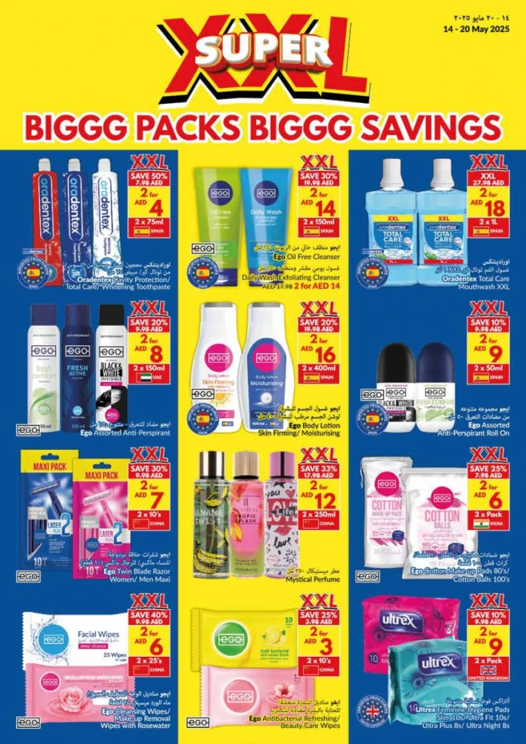 viva-Discounts-All-Branches-May-14-2025-29