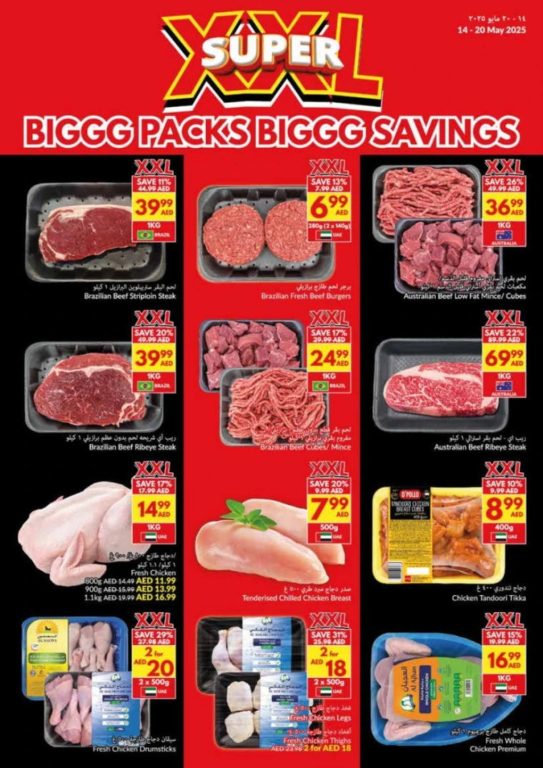 viva-Discounts-All-Branches-May-14-2025-3