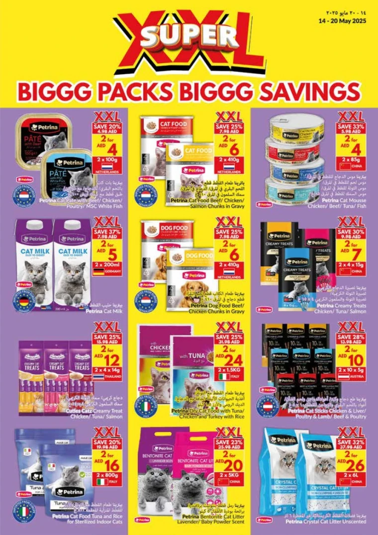 viva-Discounts-All-Branches-May-14-2025-30