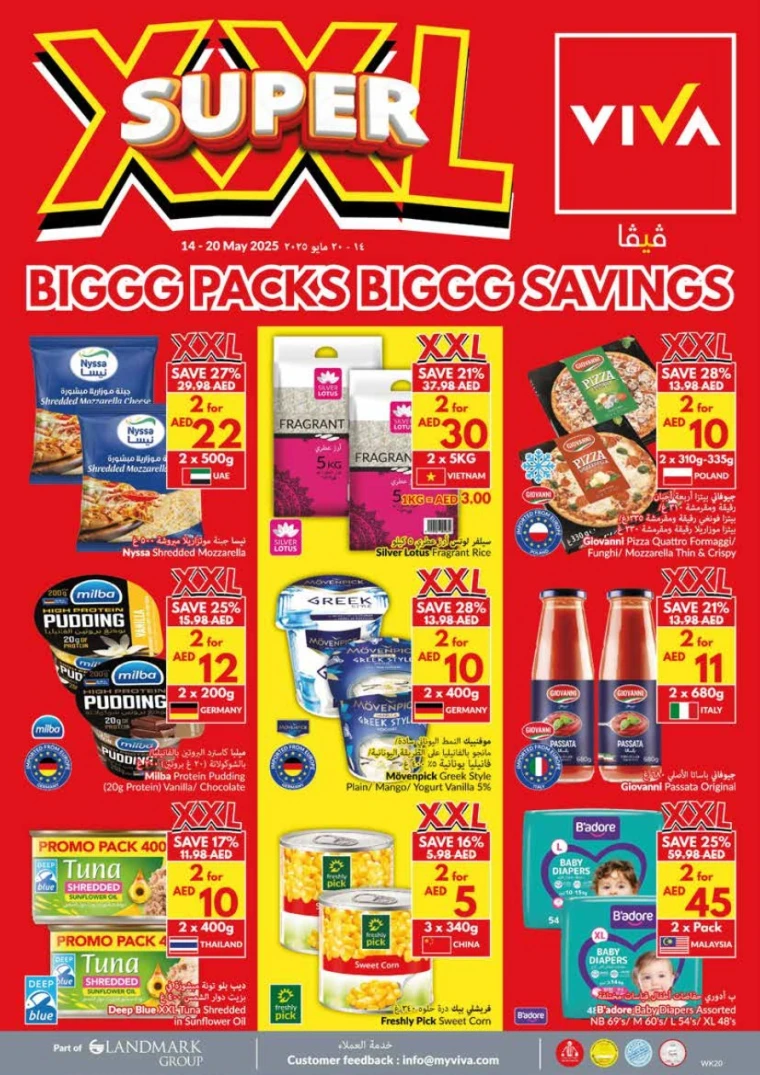 viva-Discounts-All-Branches-May-14-2025-31