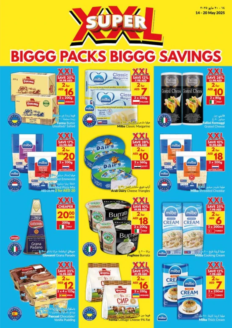 viva-Discounts-All-Branches-May-14-2025-6