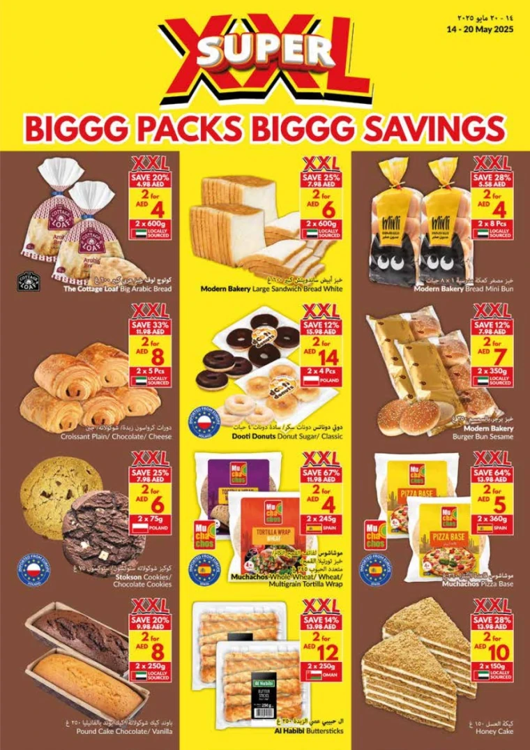 viva-Discounts-All-Branches-May-14-2025-8