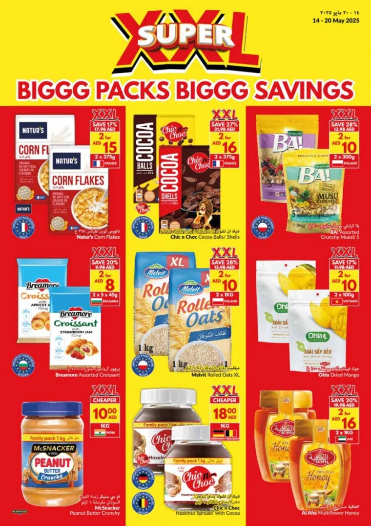 viva-Discounts-All-Branches-May-14-2025-9