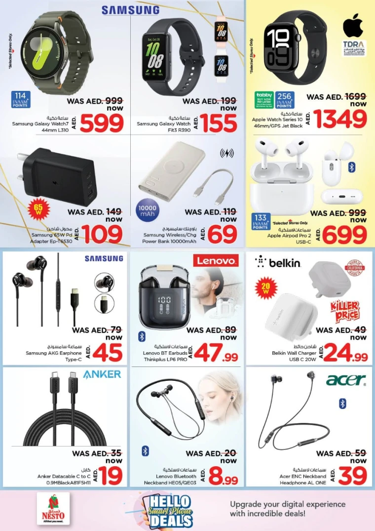 NESTO-Discounts-All-Branches-May-15-2025-5