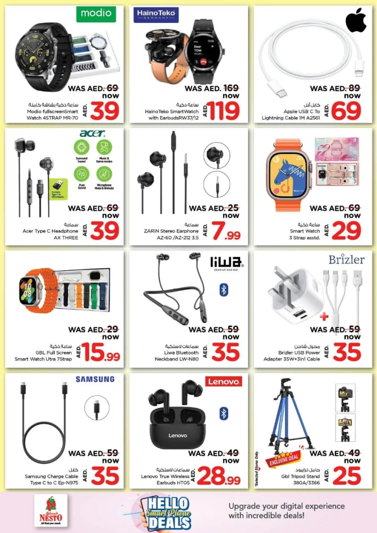 NESTO-Discounts-All-Branches-May-15-2025-6