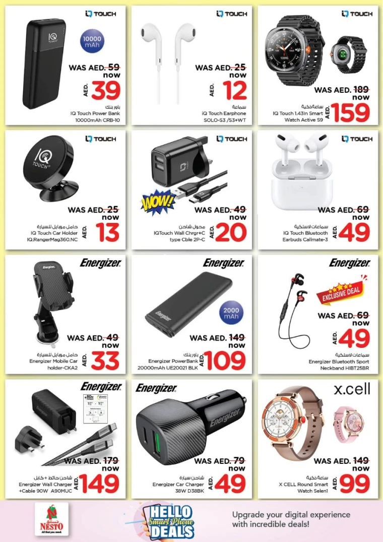 NESTO-Discounts-All-Branches-May-15-2025-7