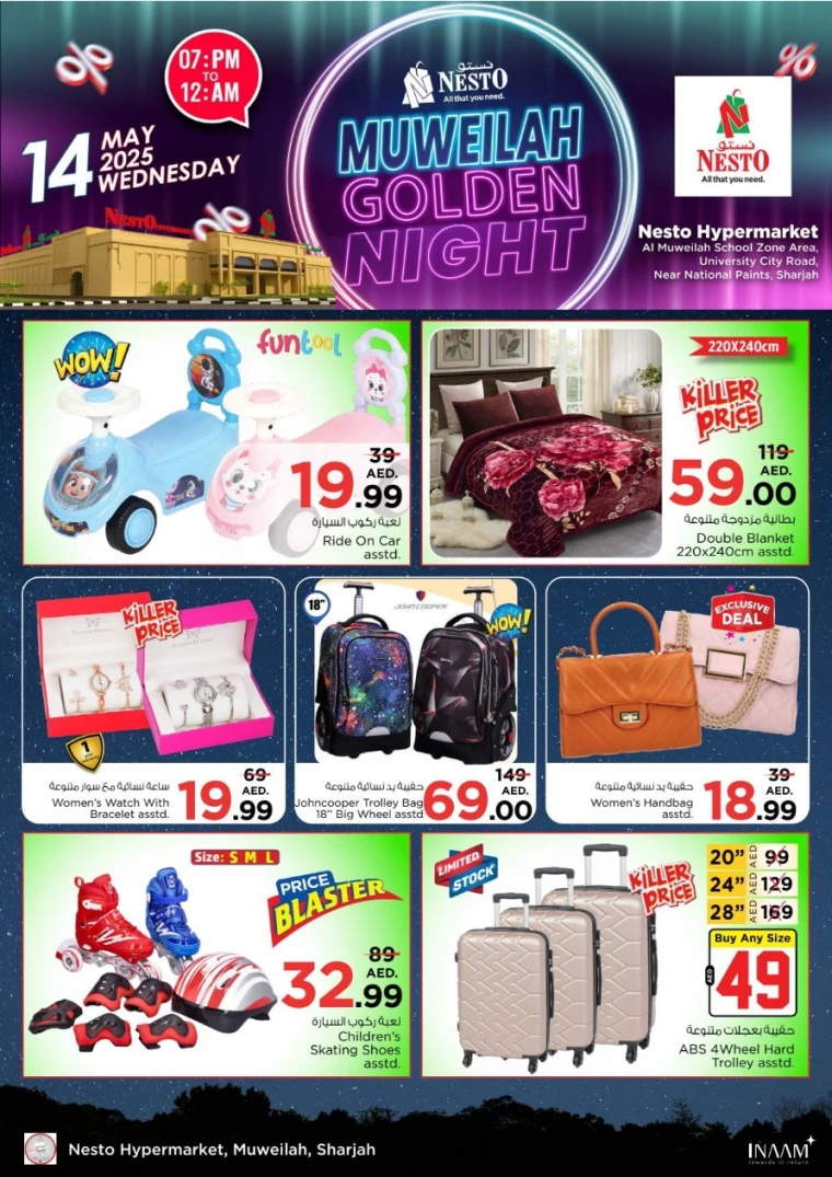 NESTO-Discounts-Muweillah-May-14-2025-6