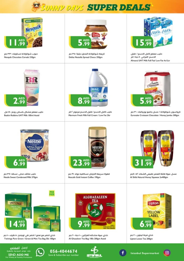 Istanbul-Promotions-All-Branches-May-15-2025-1