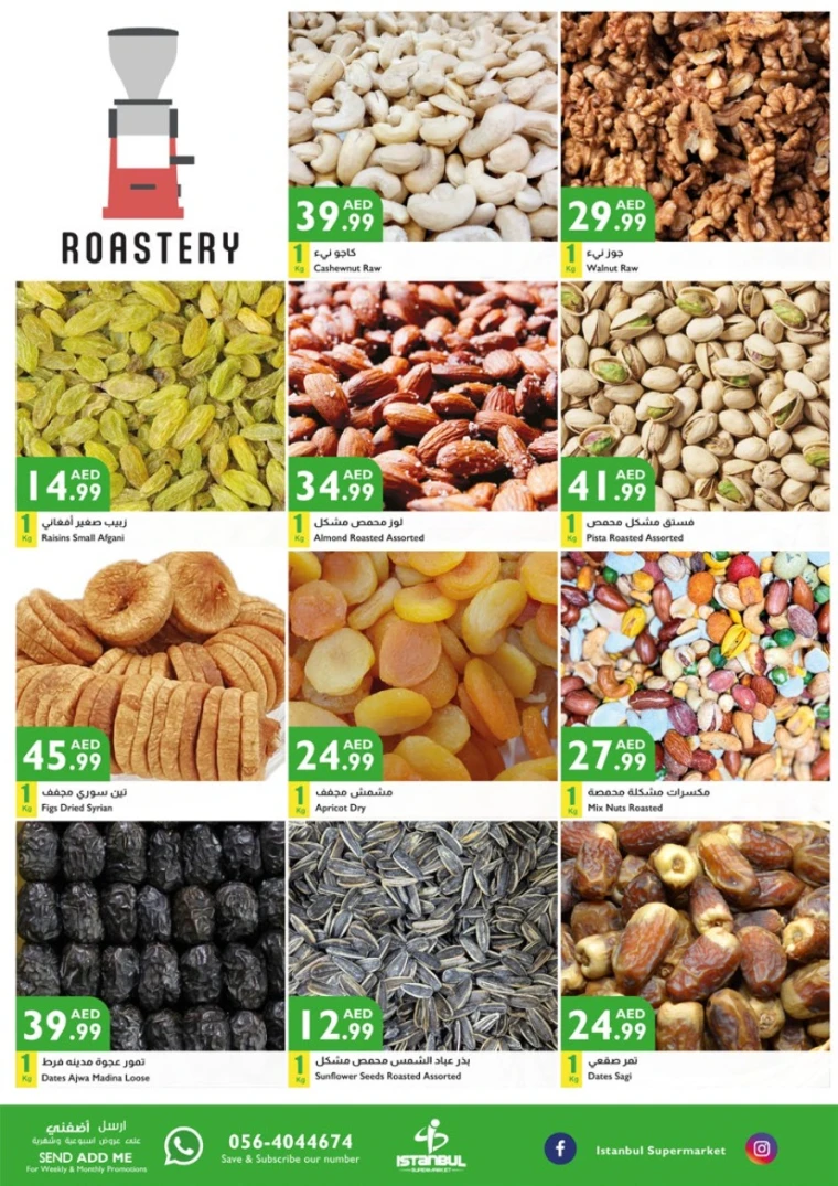 Istanbul-Promotions-All-Branches-May-15-2025-11