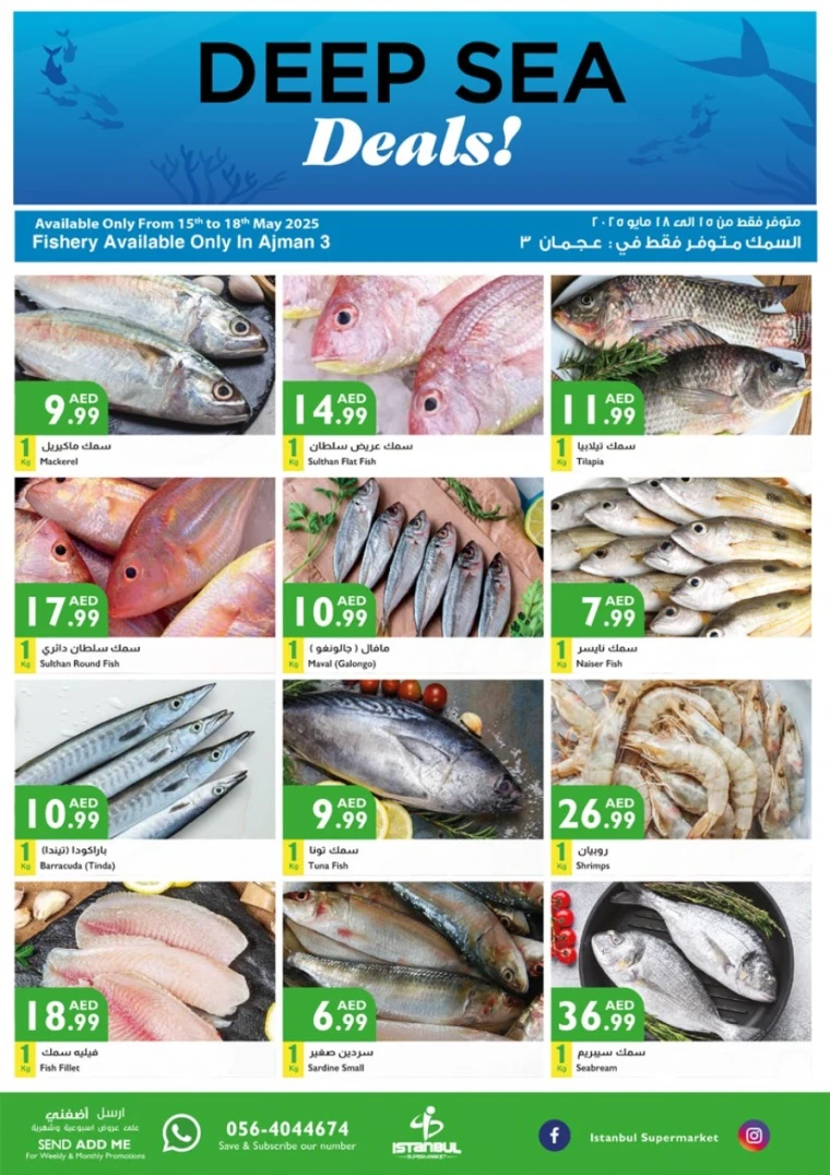 Istanbul-Promotions-All-Branches-May-15-2025-12