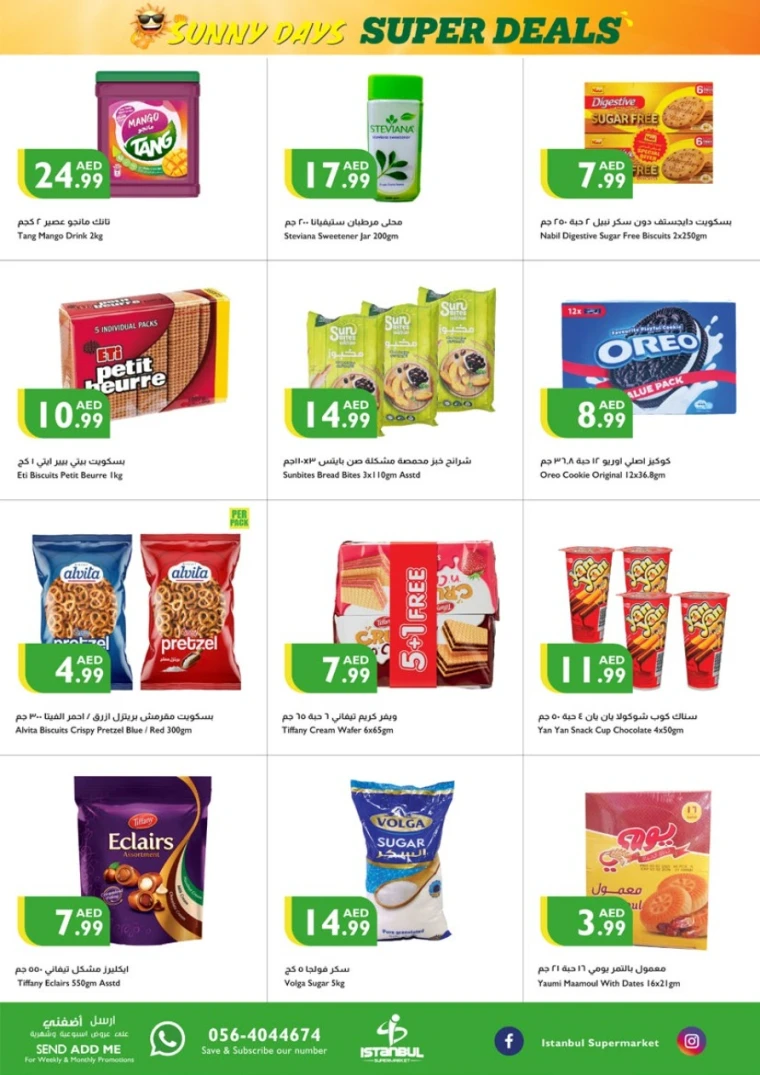 Istanbul-Promotions-All-Branches-May-15-2025-2