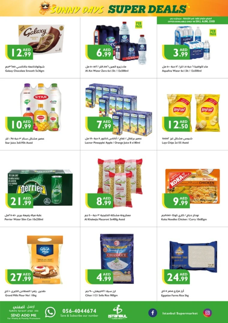 Istanbul-Promotions-All-Branches-May-15-2025-3